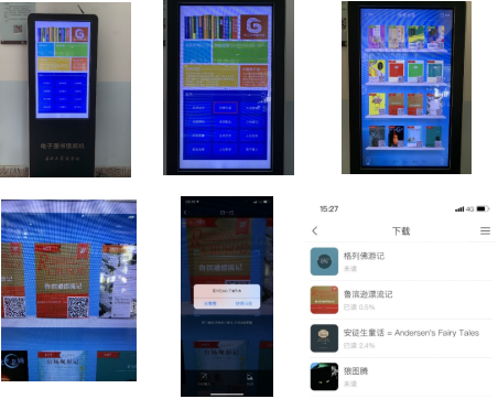 长江大学图书馆使用指南