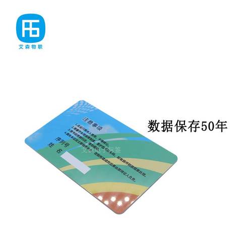 卡片工厂读者证借书证图书馆图书借阅卡彩印证件身份识别智能